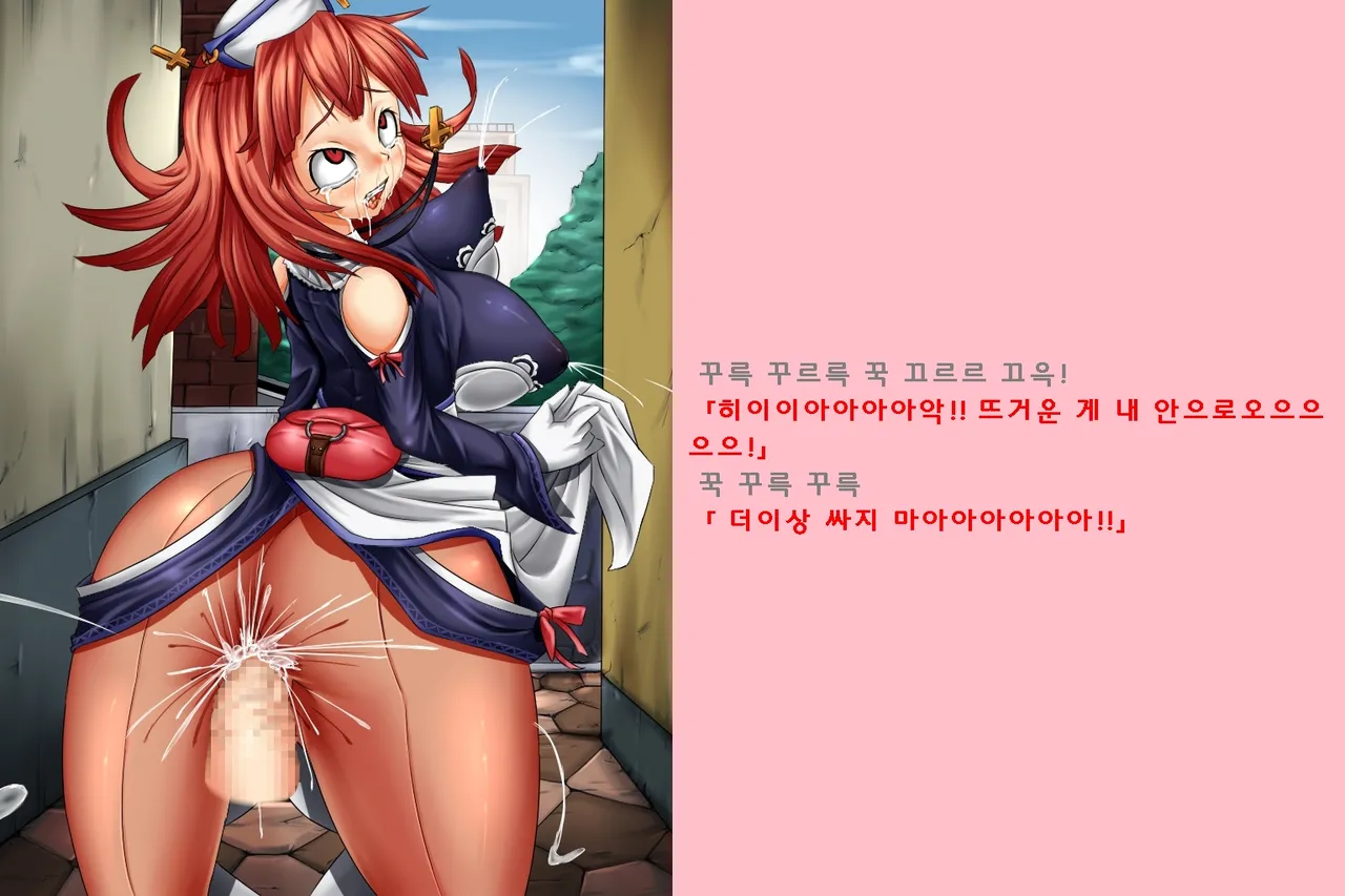 Seijo Shugyou | 성녀 수행 page 10 full