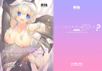 Ecchi na  Oheya wa Suki desu ka? - Would you like Hentai Room? cover