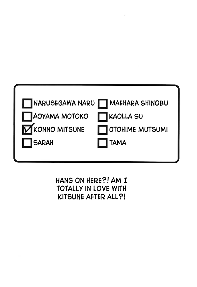 What is This! Nani? Kore? 2000 page 3 full