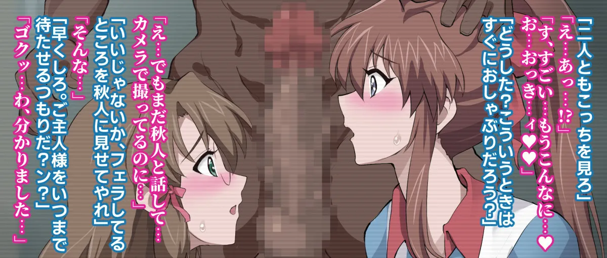 葵のおしゃぶりビデオレター page 2 full