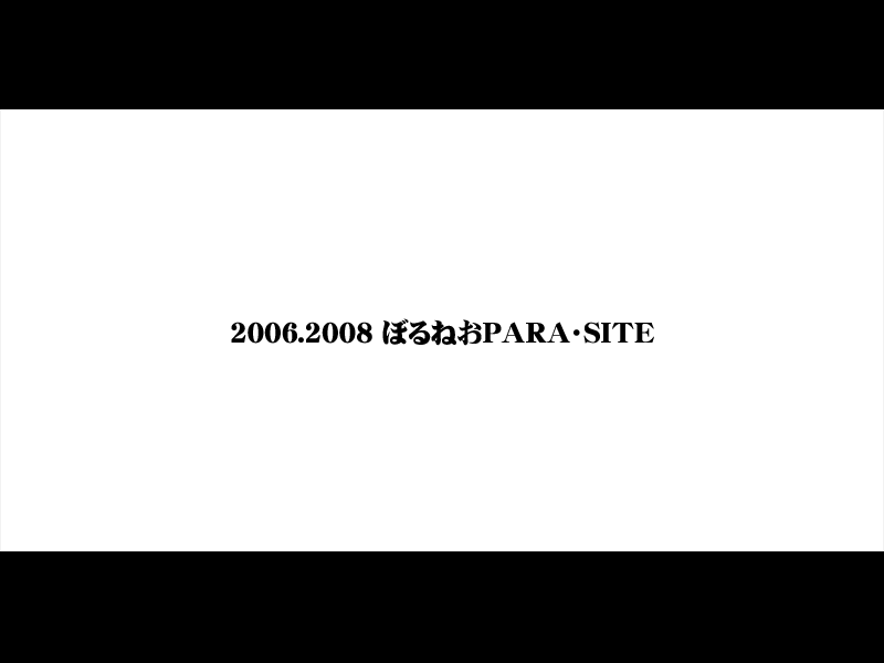 Dream Hunter Remu -Ingyaku no Yuuenchi- page 9 full