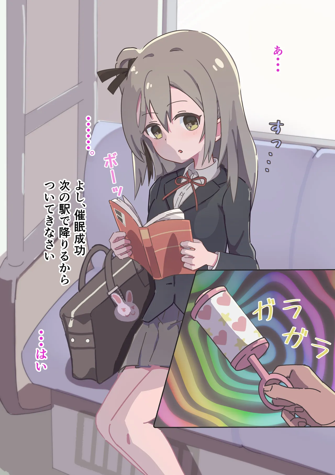 namekonoko page 3 full