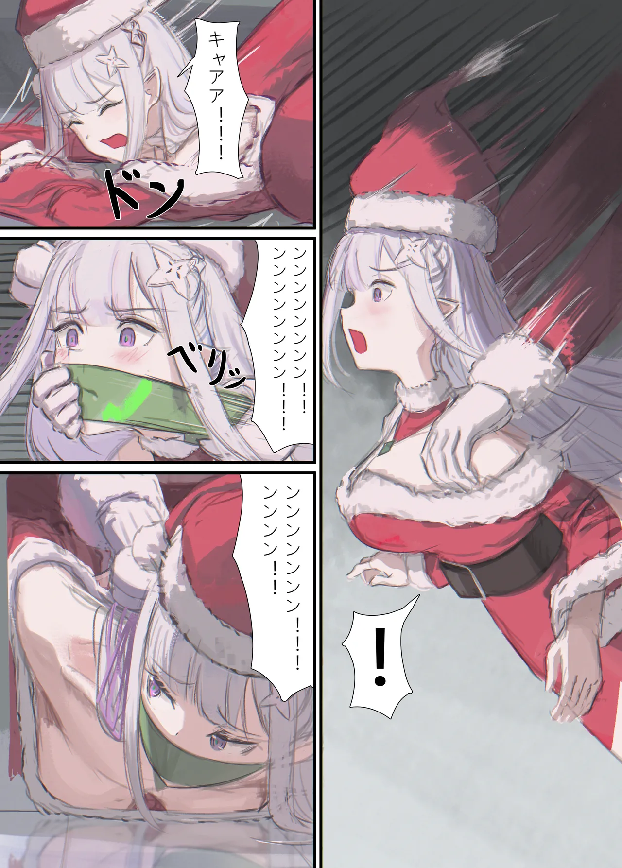 cailin020 - emilia xmas page 3 full