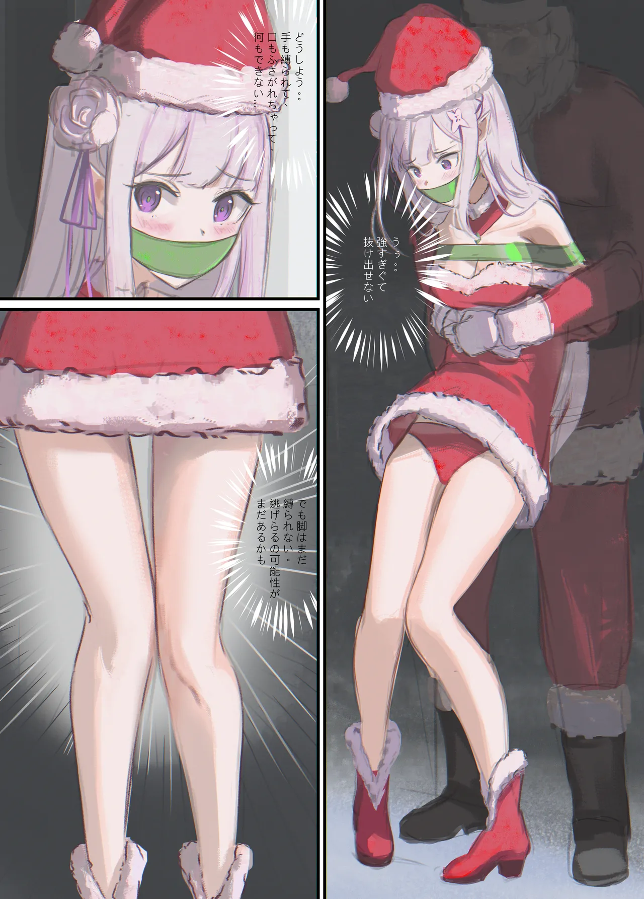 cailin020 - emilia xmas page 5 full