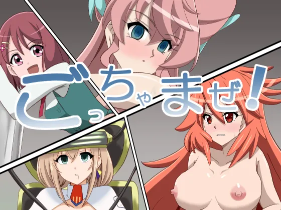 Mix It Up! page 1 full