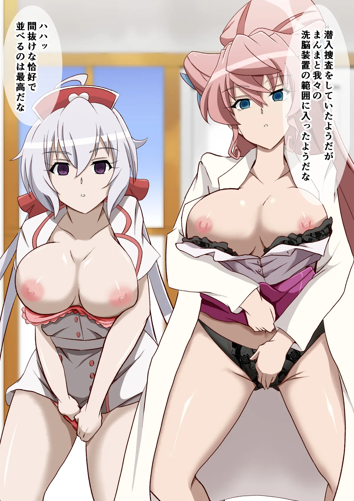 Mix It Up! page 3 full