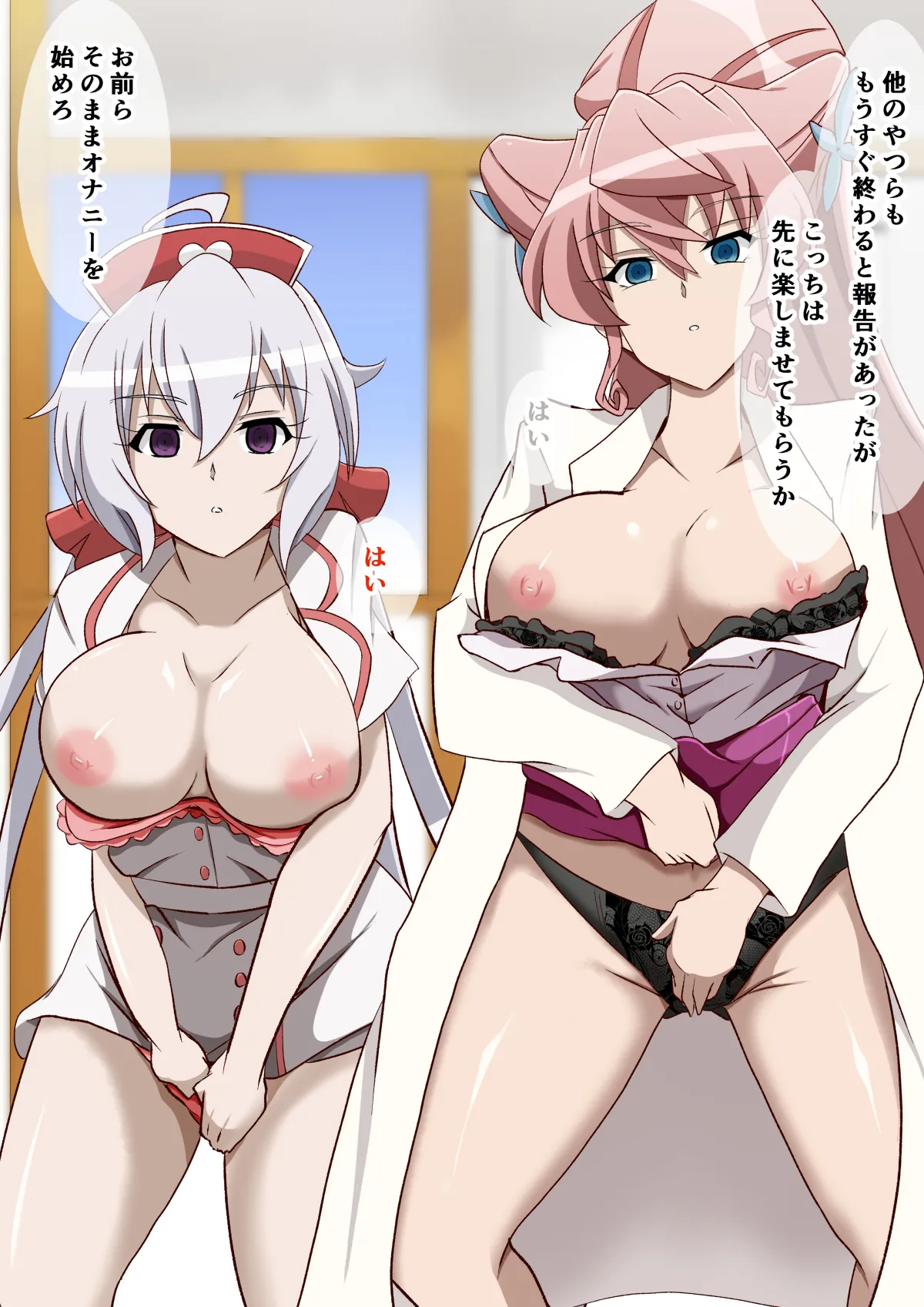 Mix It Up! page 4 full