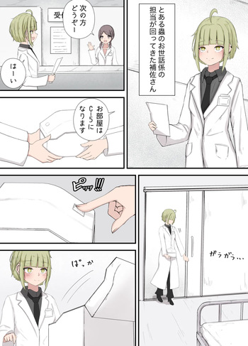 After Report 6 cover