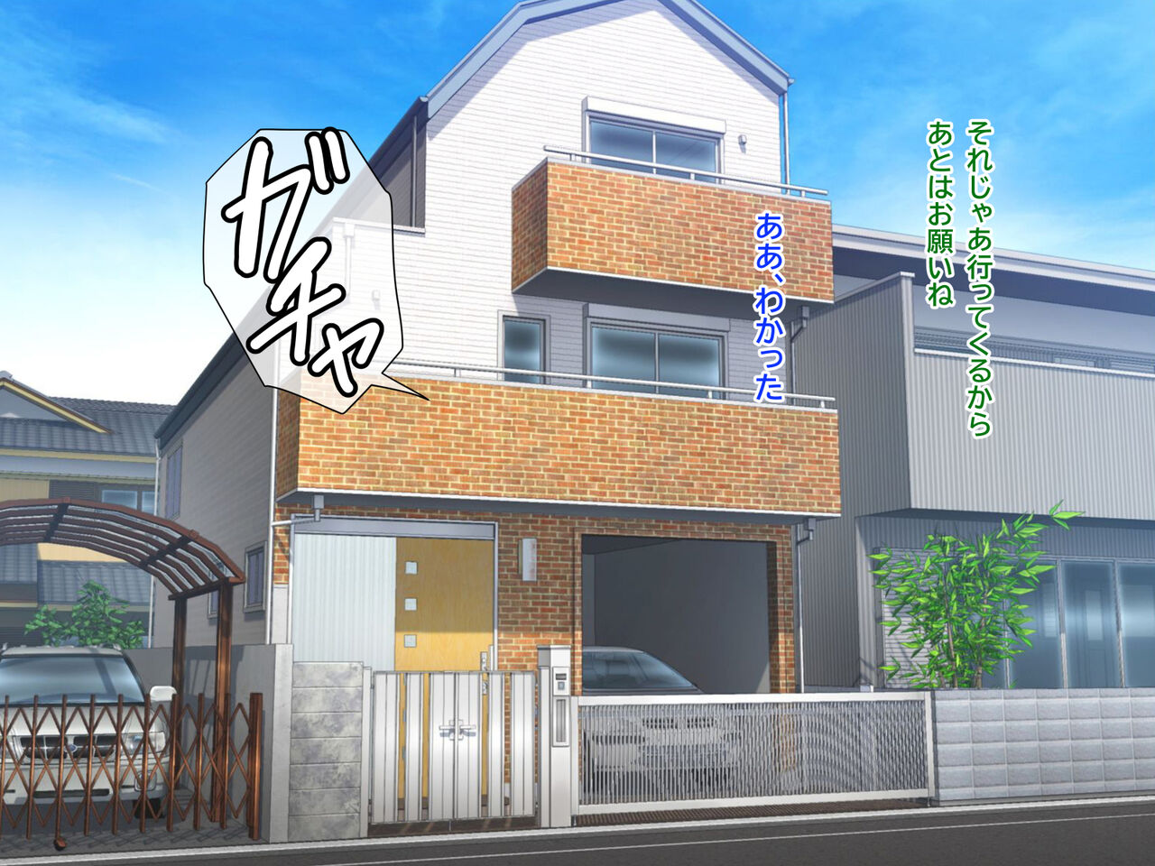 osikake dosukebe gibo no ninkatu za-men yokodori sex page 2 full