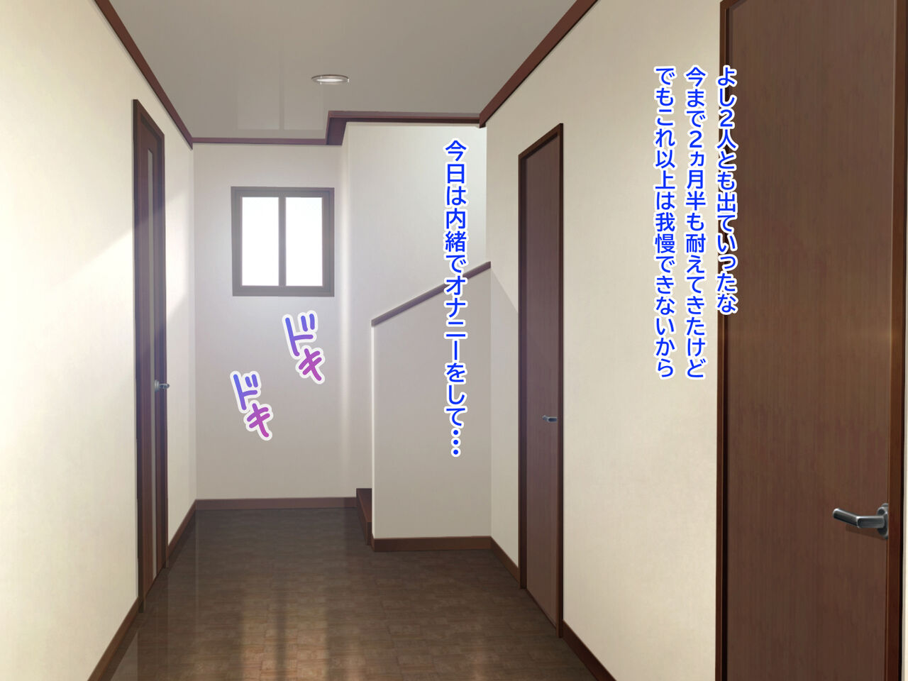 osikake dosukebe gibo no ninkatu za-men yokodori sex page 3 full