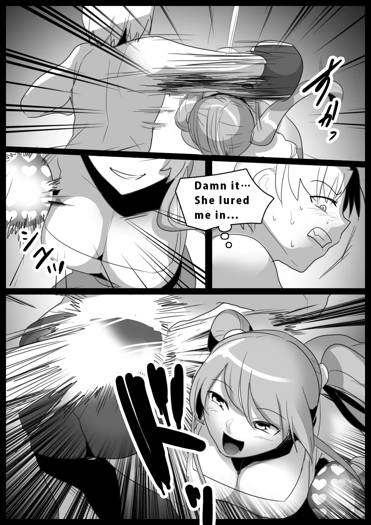 Girls Beat! -vs Moe- page 6 full