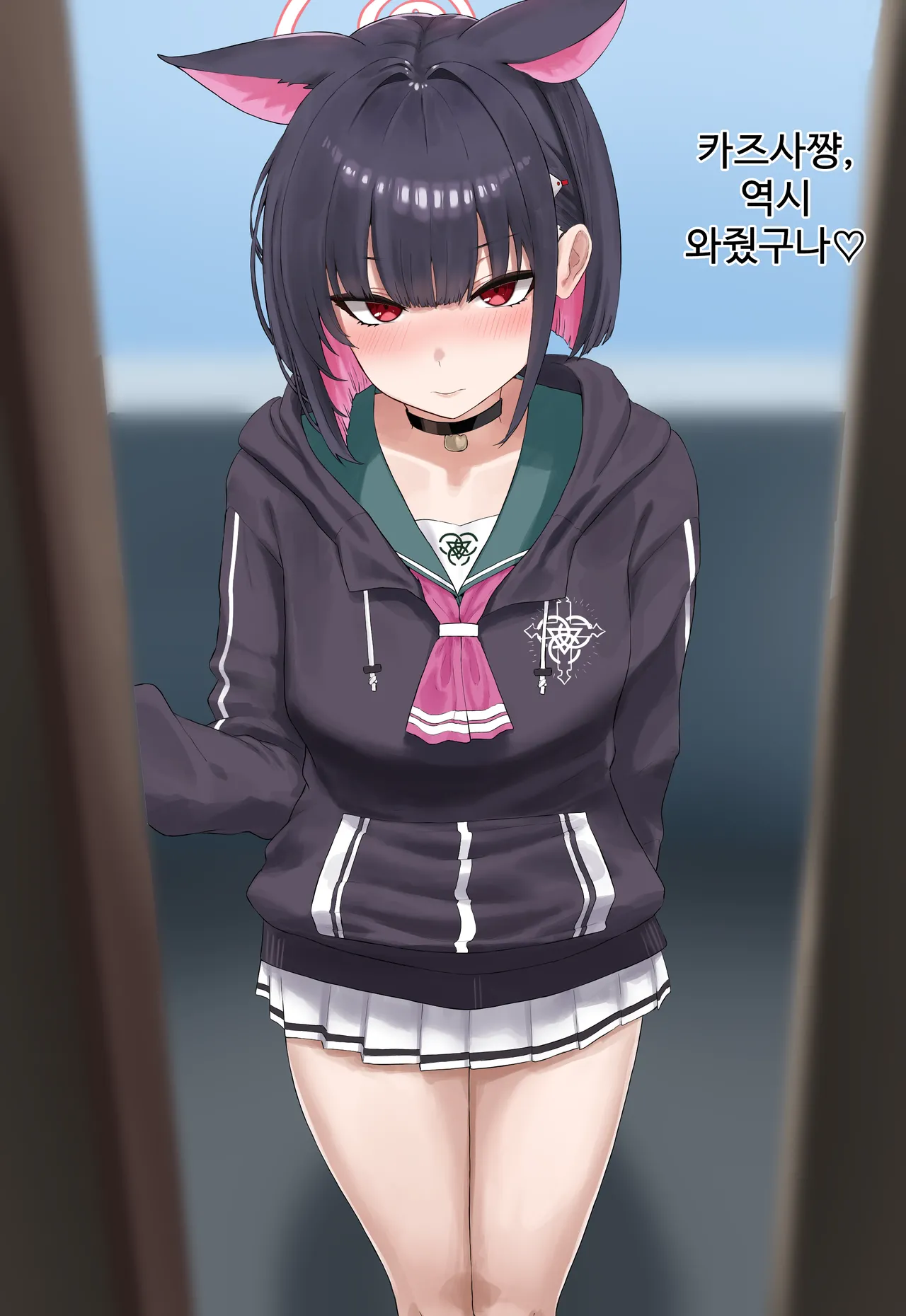 Netorare Kazusa page 8 full