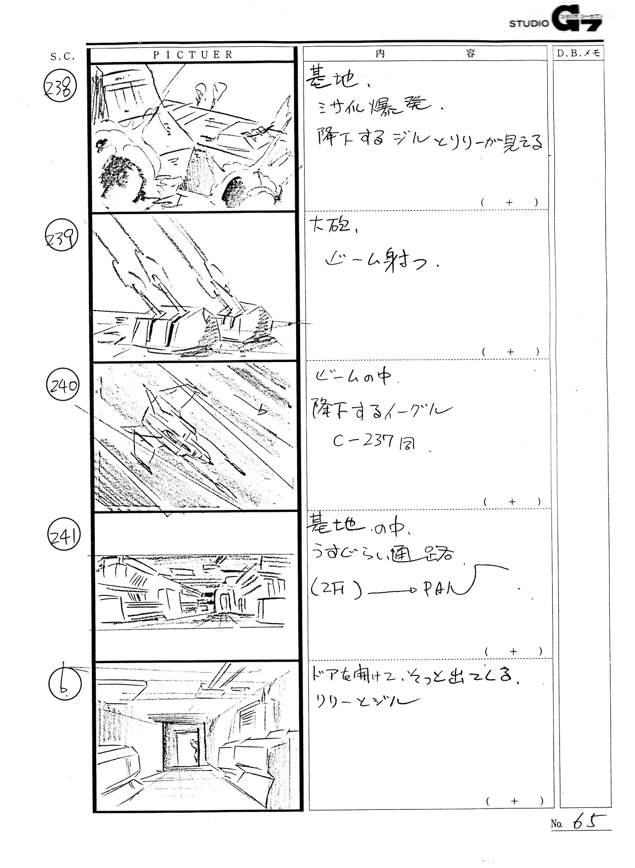 Battle Can-Can Production Documents - Storyboards page 10 full