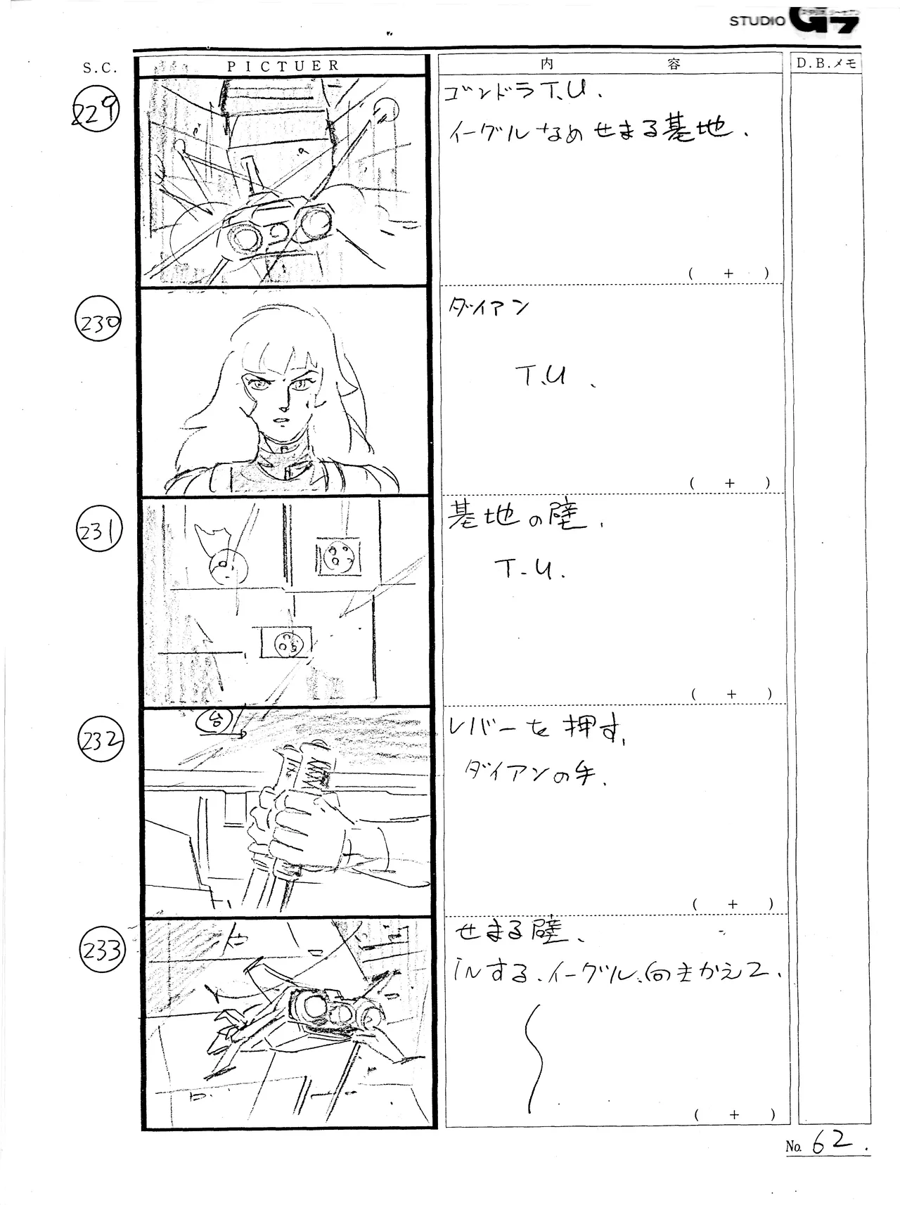 Battle Can-Can Production Documents - Storyboards page 7 full