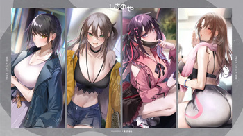 kakao cover