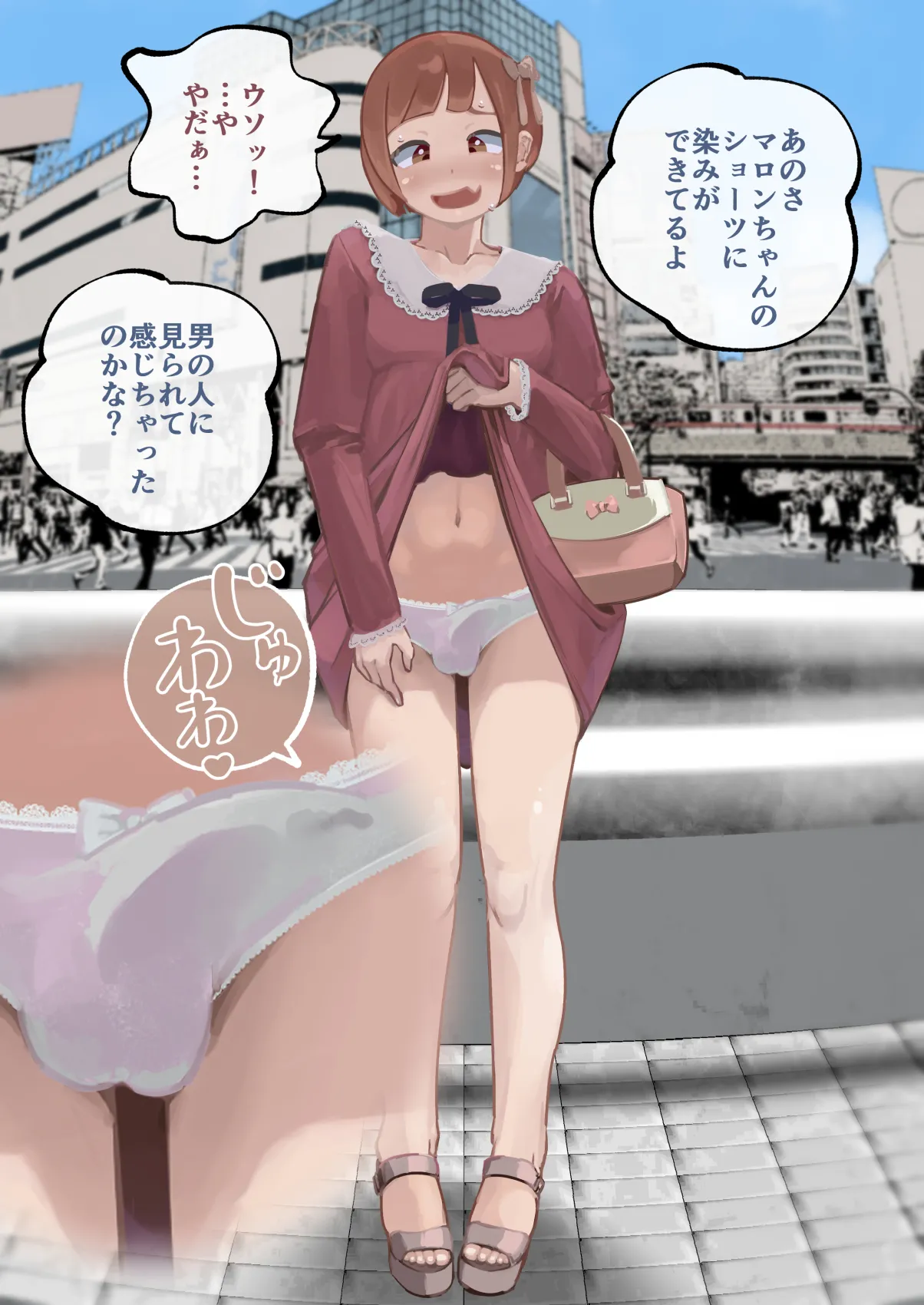 Doesu fūfu purezentsu josō biginā-kun no mesu ochi chōkyō page 10 full