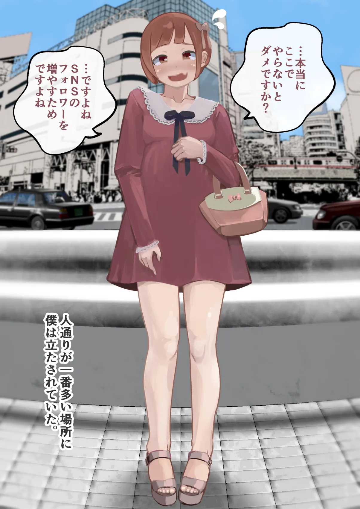 Doesu fūfu purezentsu josō biginā-kun no mesu ochi chōkyō page 3 full