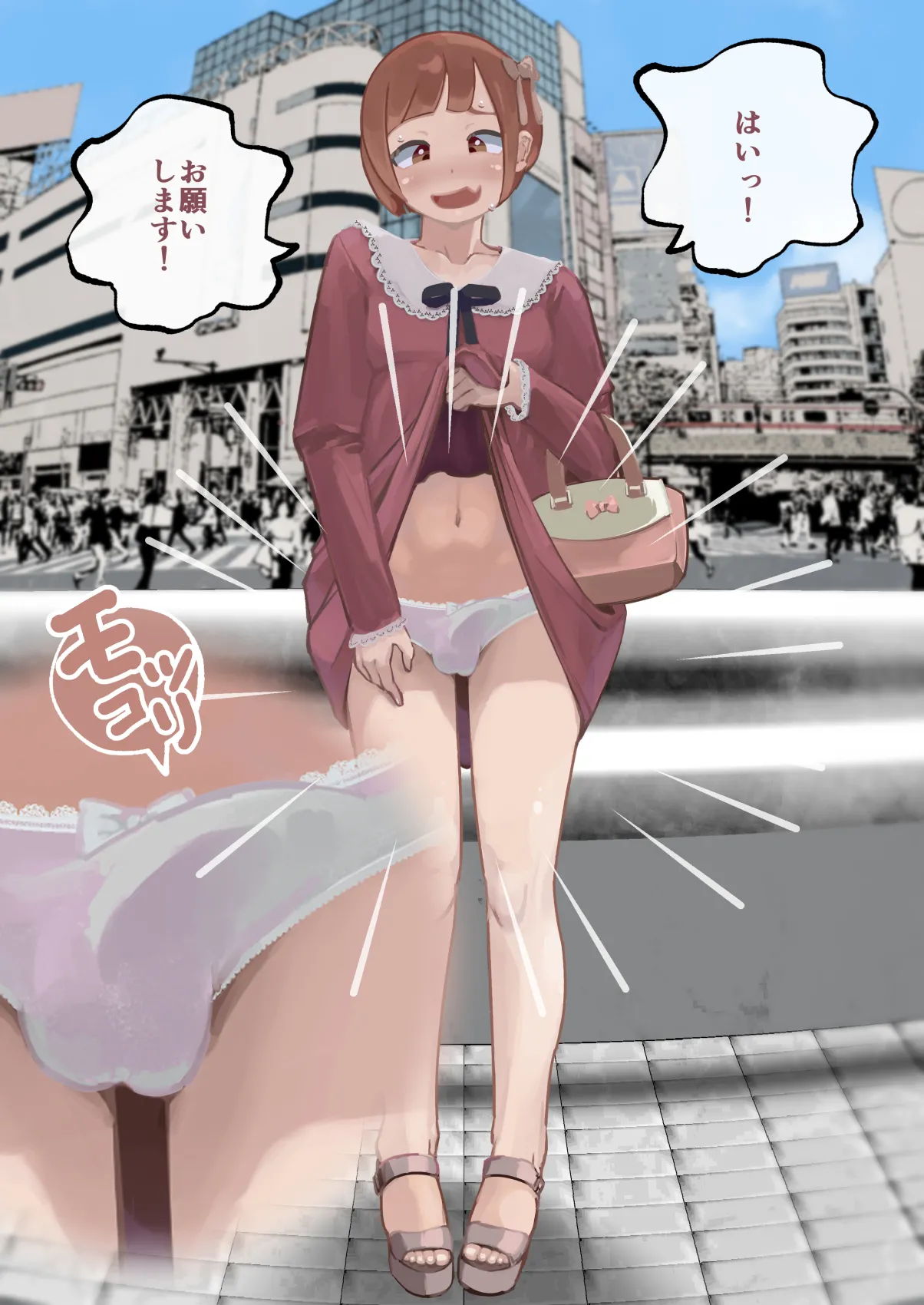 Doesu fūfu purezentsu josō biginā-kun no mesu ochi chōkyō page 7 full