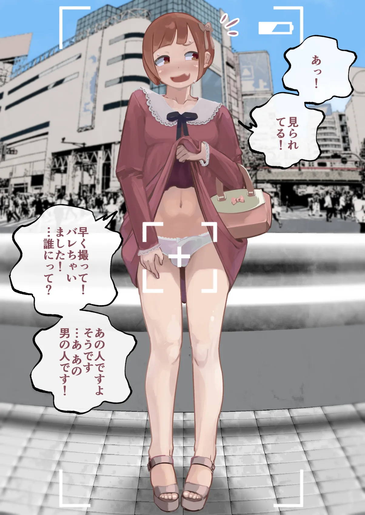 Doesu fūfu purezentsu josō biginā-kun no mesu ochi chōkyō page 9 full