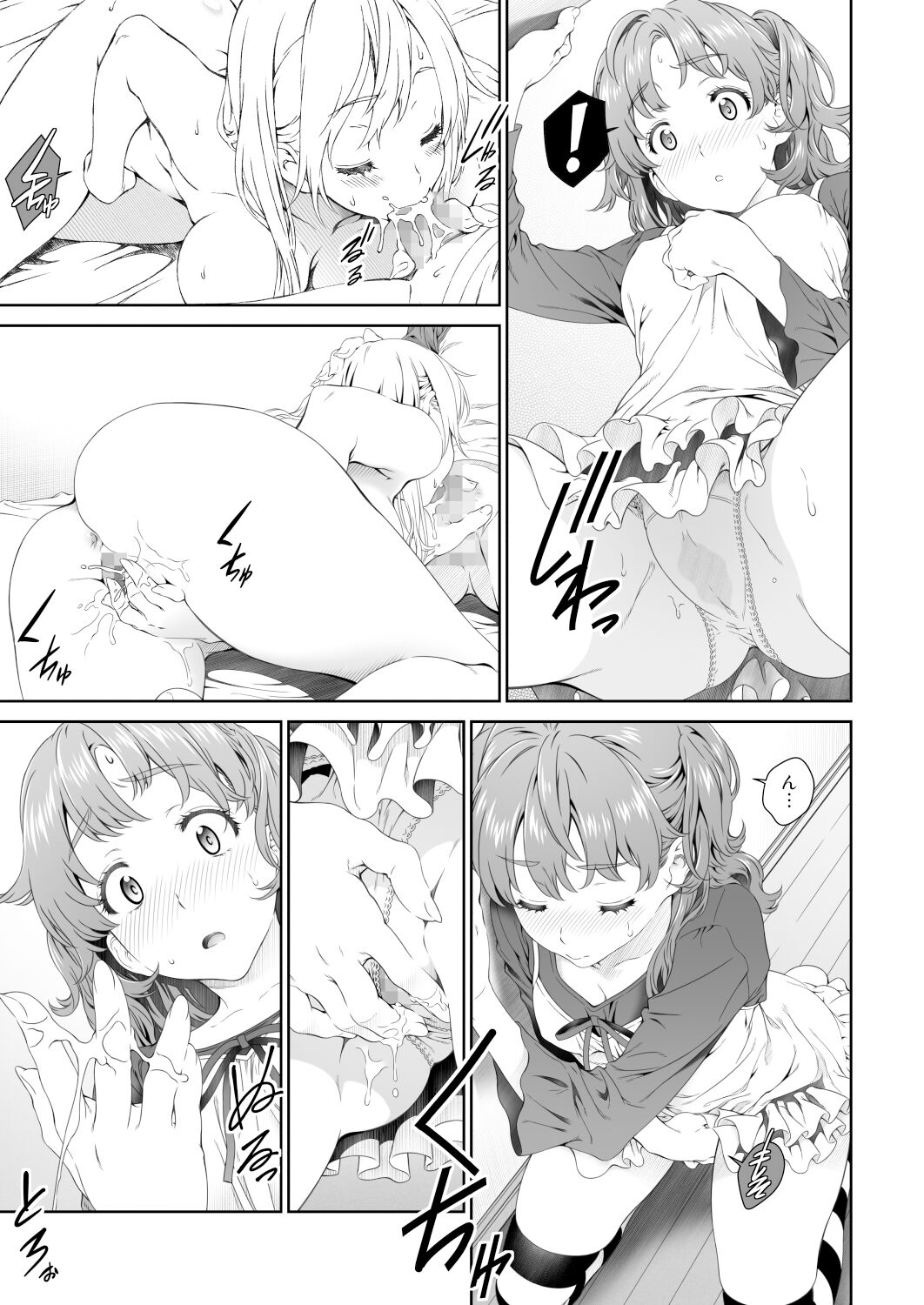 Floriography BOUQUET 2 page 10 full