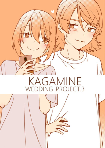 KAGAMINE WEDDING PROJECT 3 cover