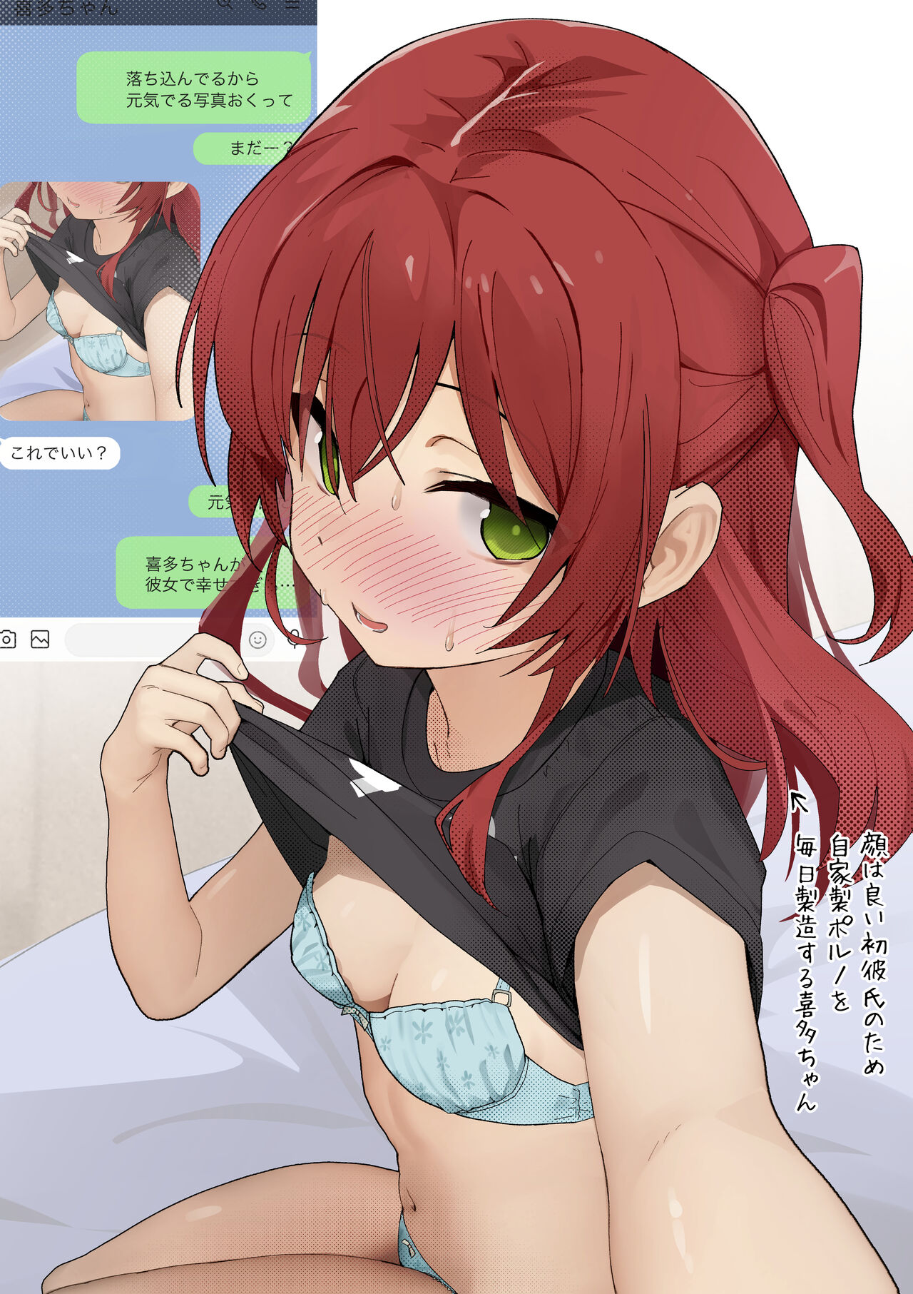 あんしんママ page 1 full