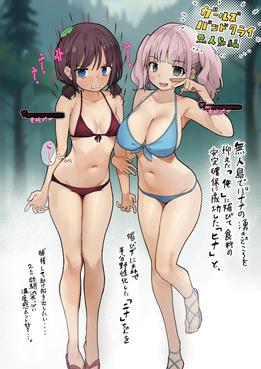 あんしんママ page 6 full