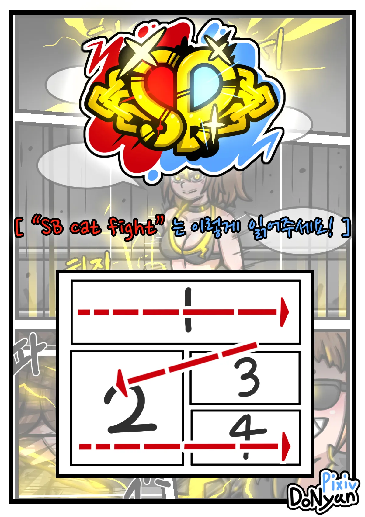 SB catfight Episodes 6 page 1 full