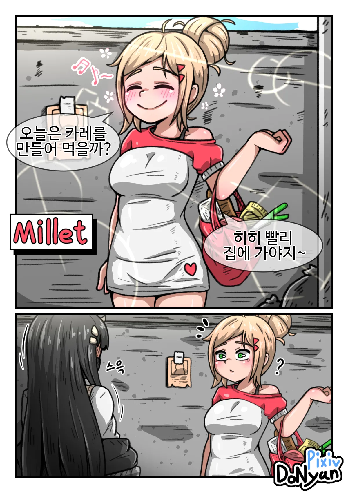 SB catfight Episodes 6 page 2 full