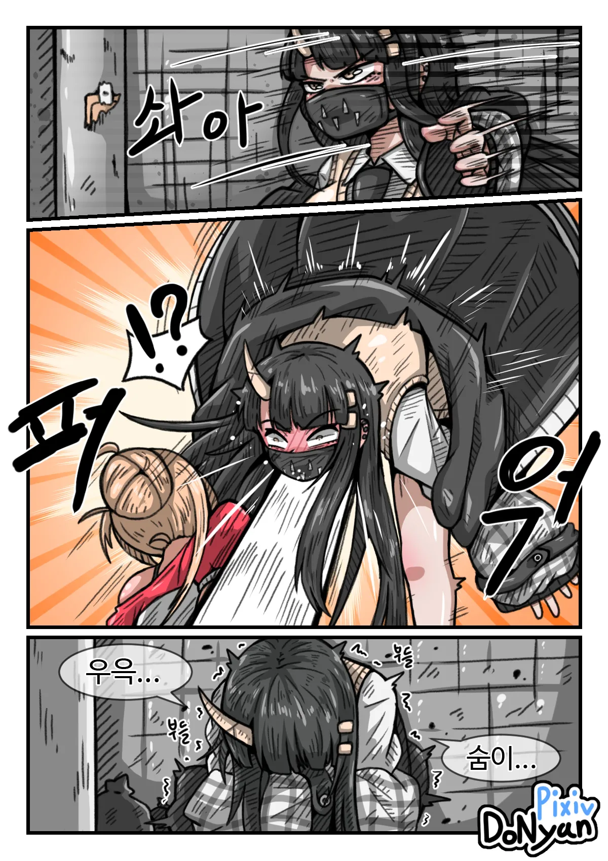 SB catfight Episodes 6 page 6 full