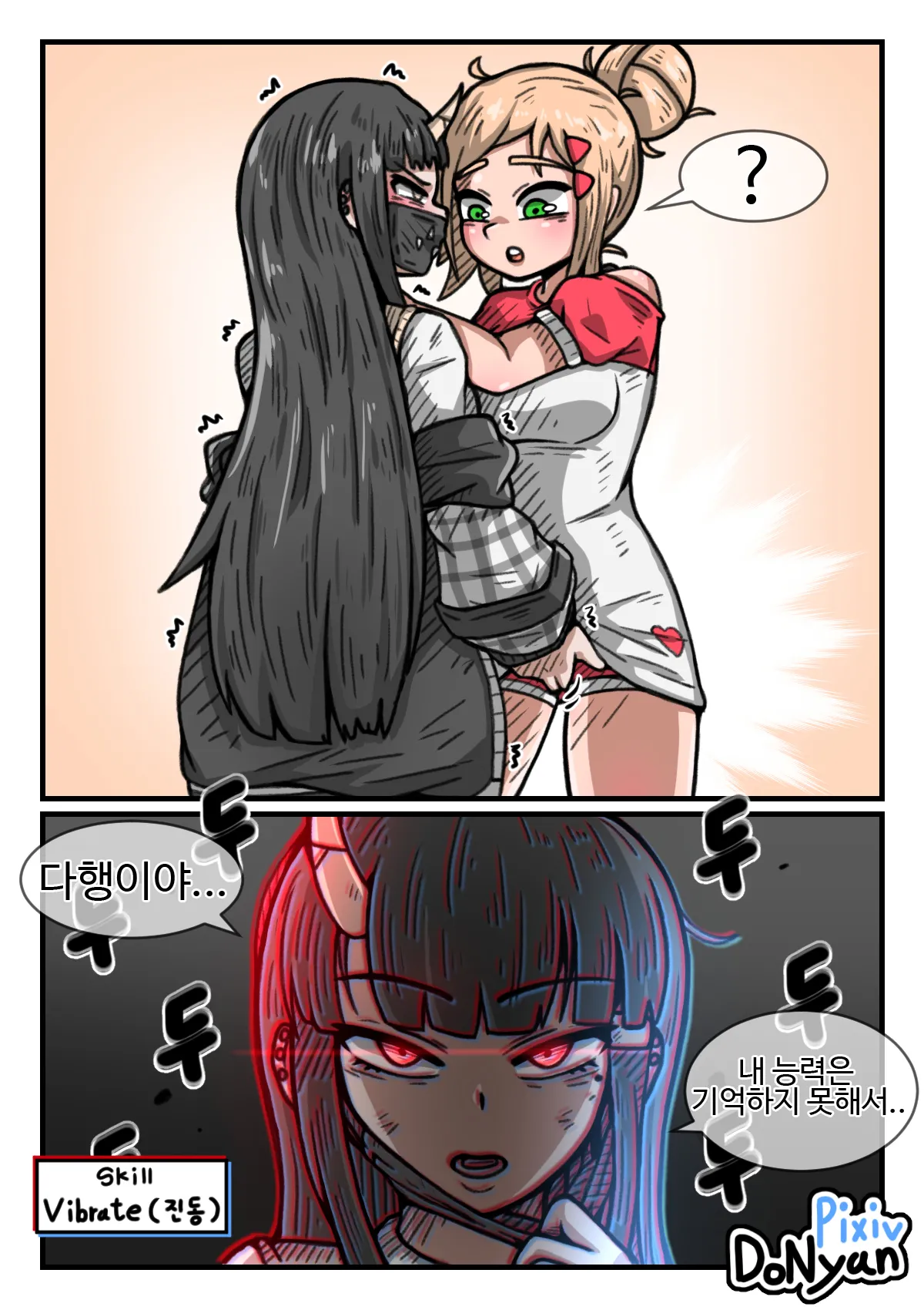 SB catfight Episodes 6 page 8 full