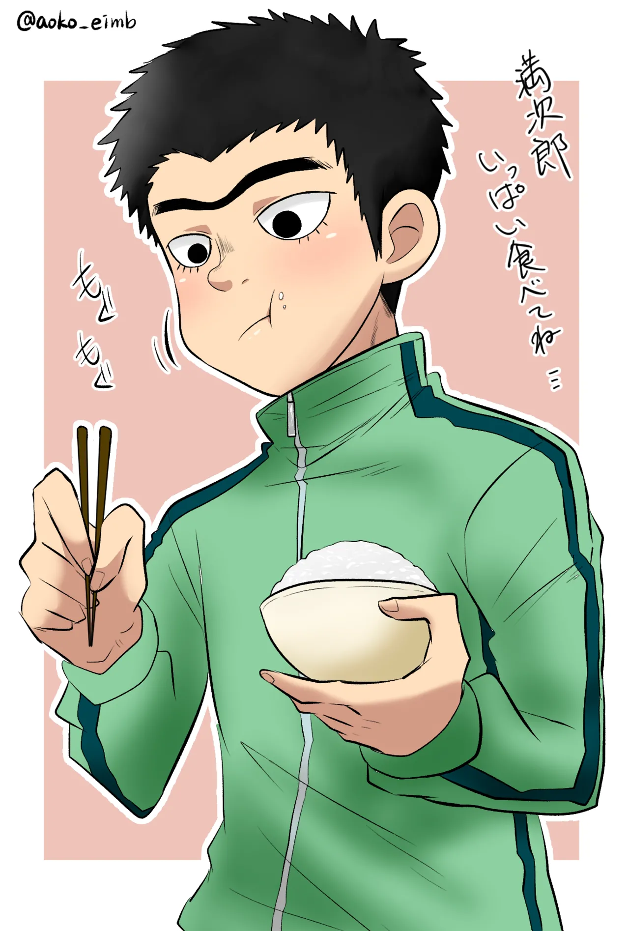 Manjiro Tsumeawase page 7 full