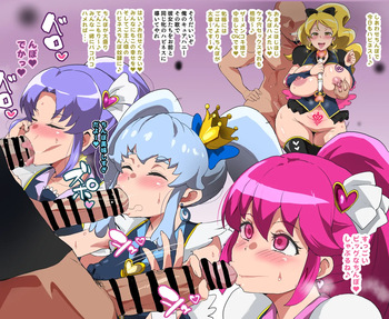 ハ〇プリ・ハニー歌洗脳 cover