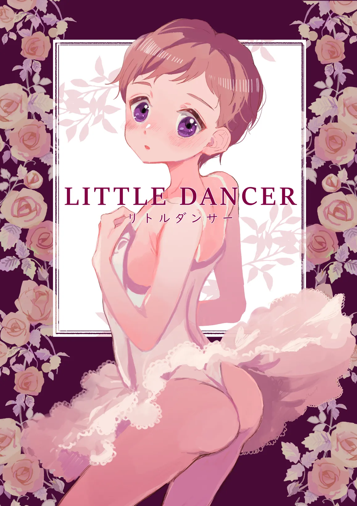 LITTLE DANCER page 1 full