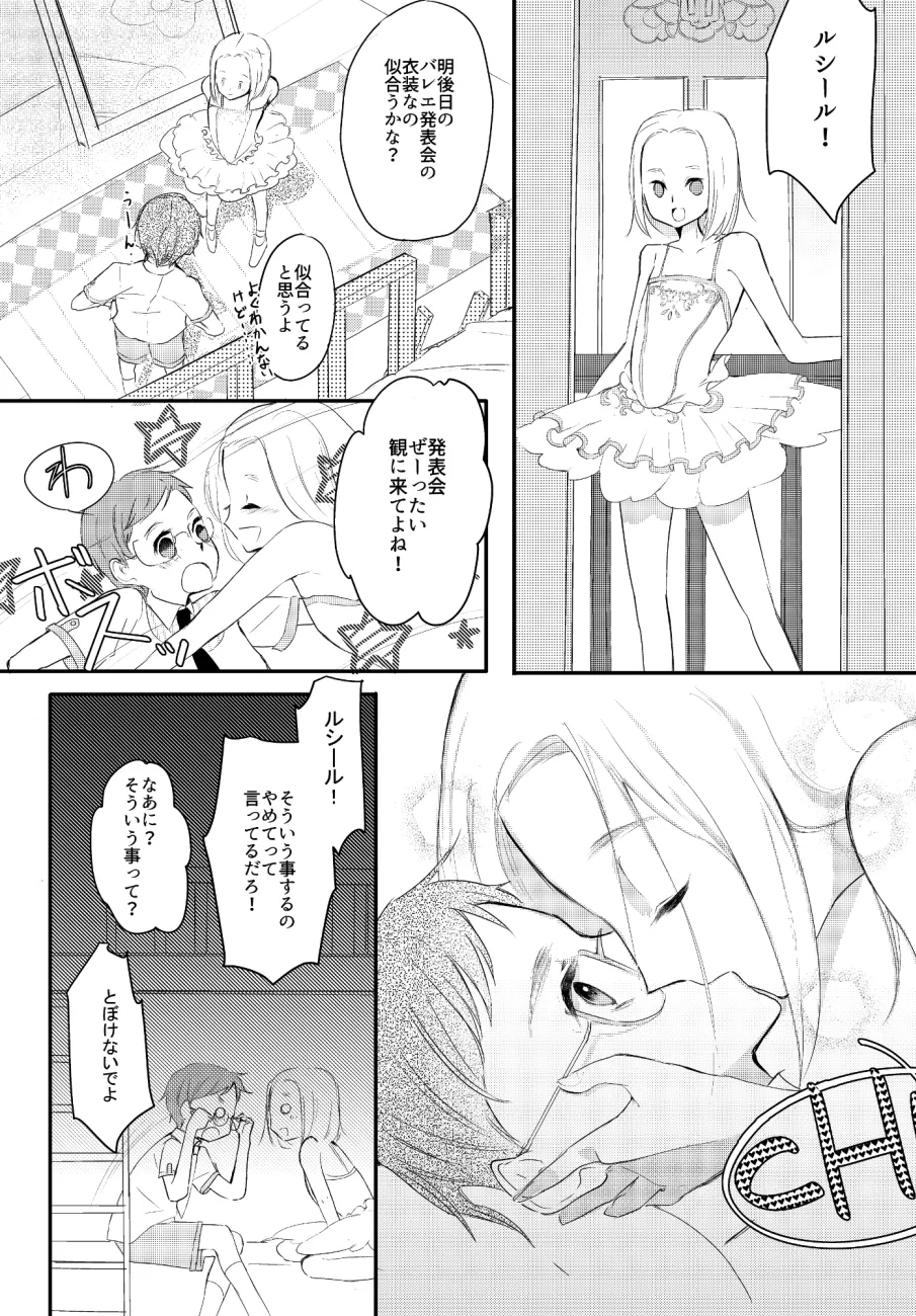 LITTLE DANCER page 10 full