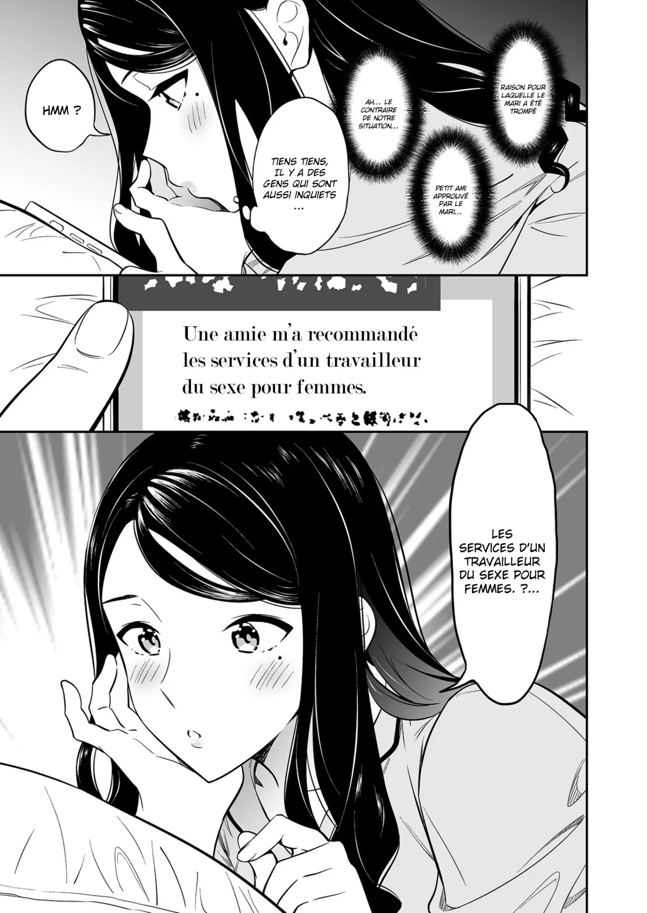 Suki nano wa Anata dake... 1 | Le seul que j'aime c'est toi... 1 page 10 full