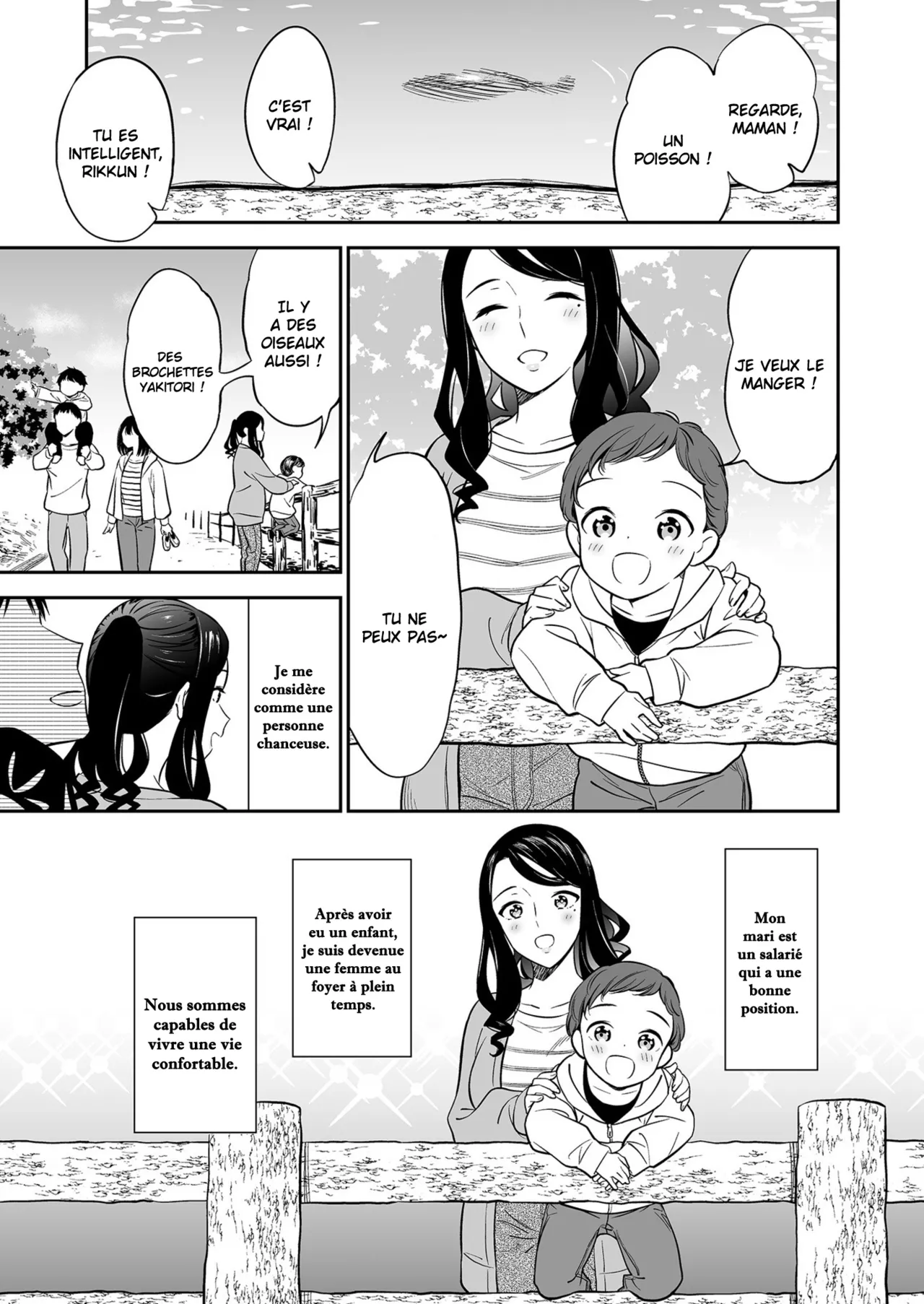 Suki nano wa Anata dake... 1 | Le seul que j'aime c'est toi... 1 page 4 full