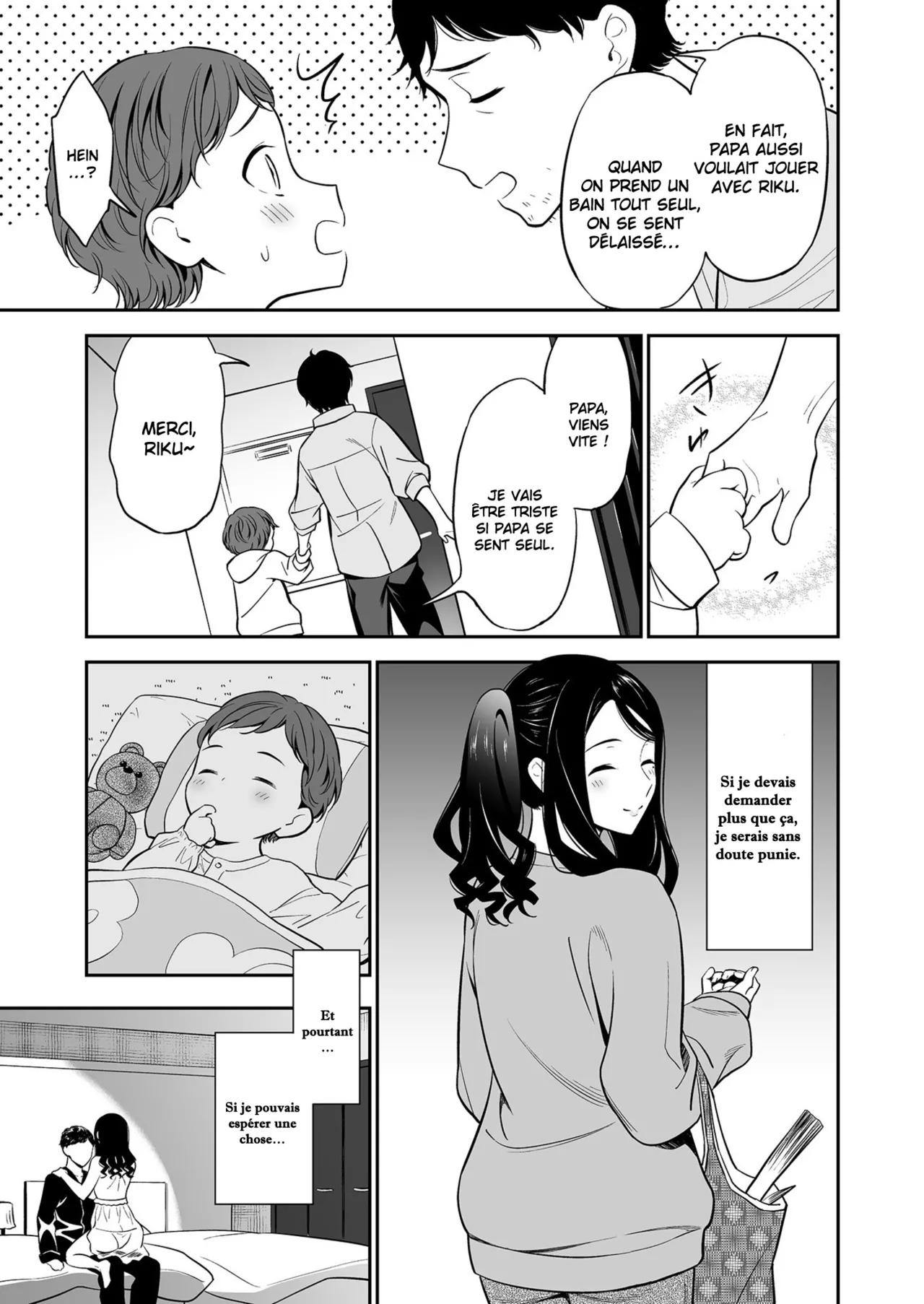 Suki nano wa Anata dake... 1 | Le seul que j'aime c'est toi... 1 page 6 full