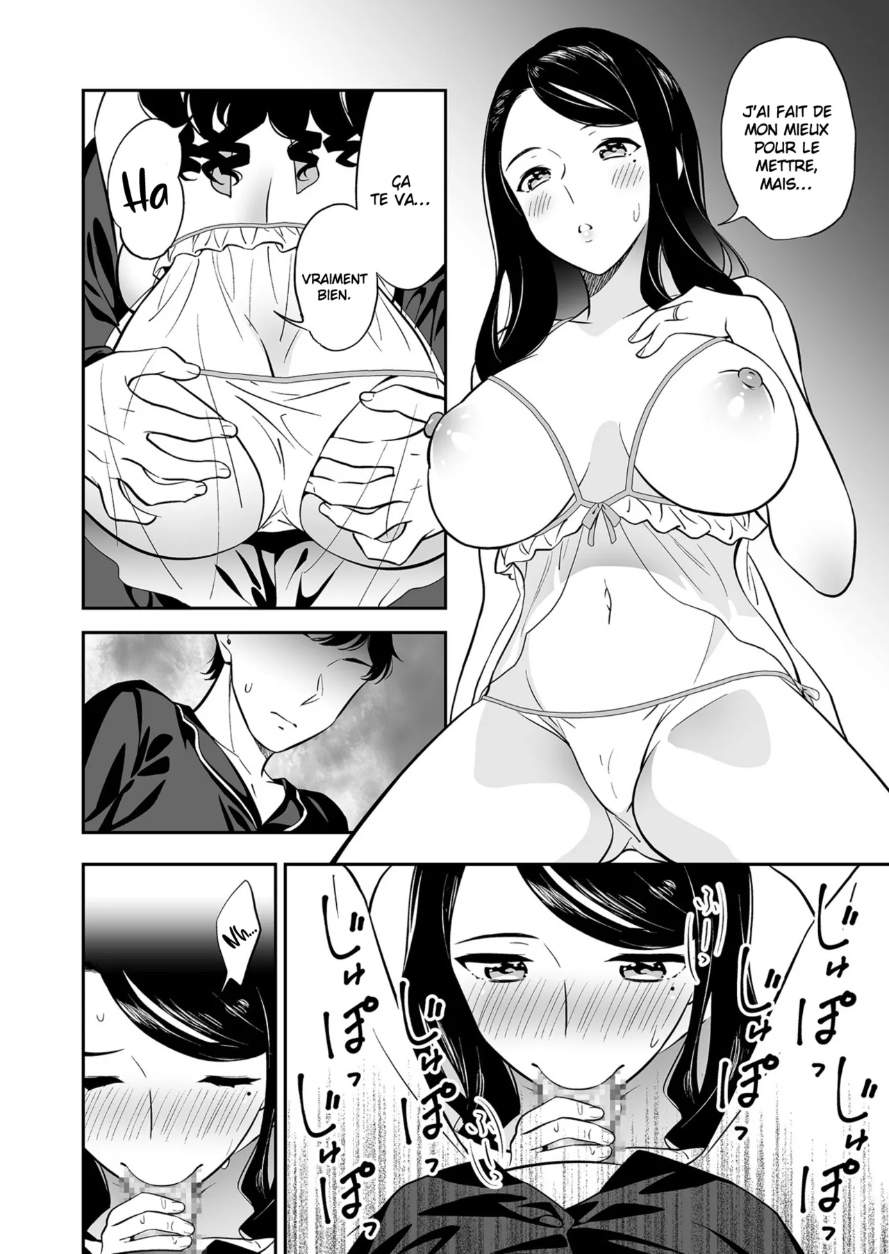 Suki nano wa Anata dake... 1 | Le seul que j'aime c'est toi... 1 page 7 full