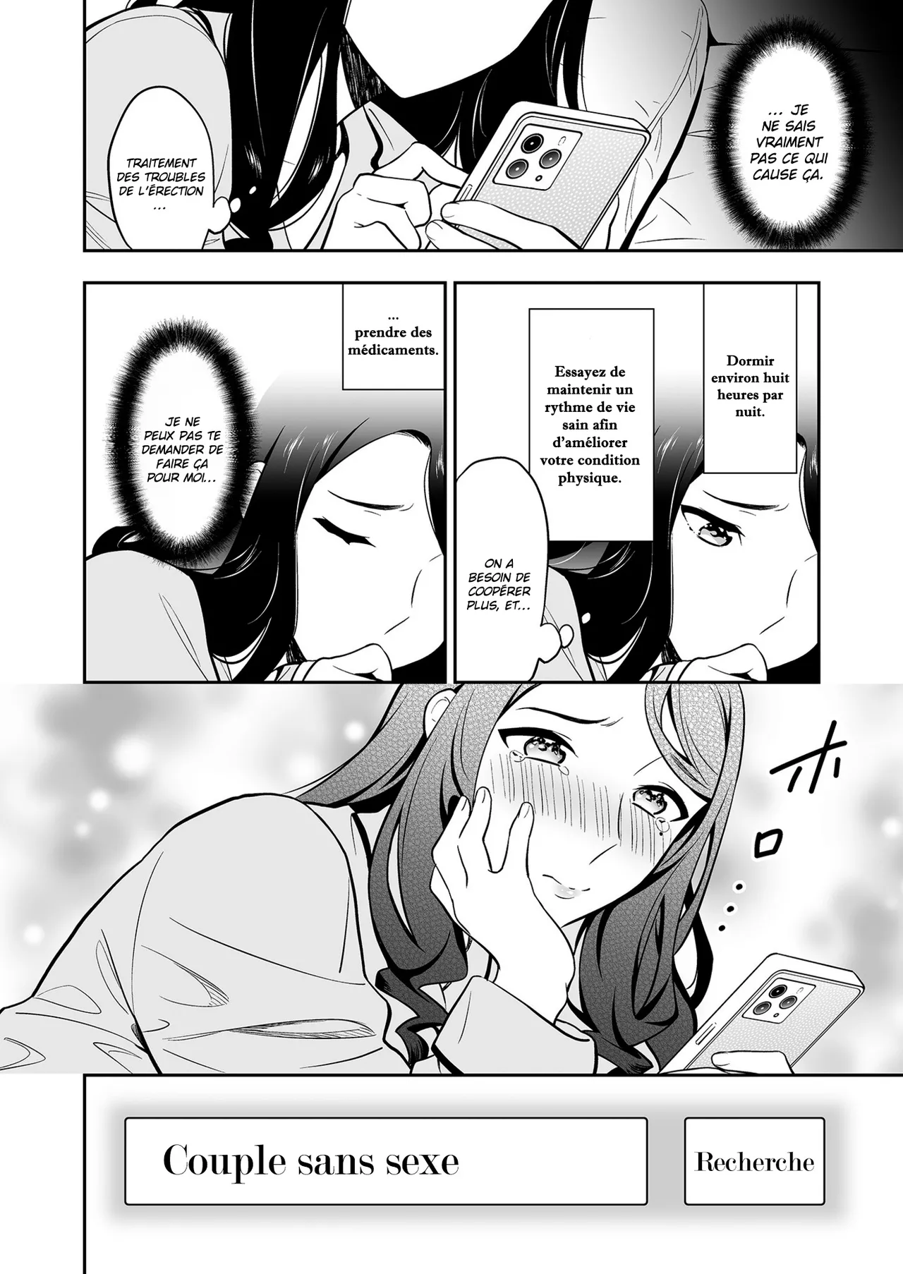 Suki nano wa Anata dake... 1 | Le seul que j'aime c'est toi... 1 page 9 full