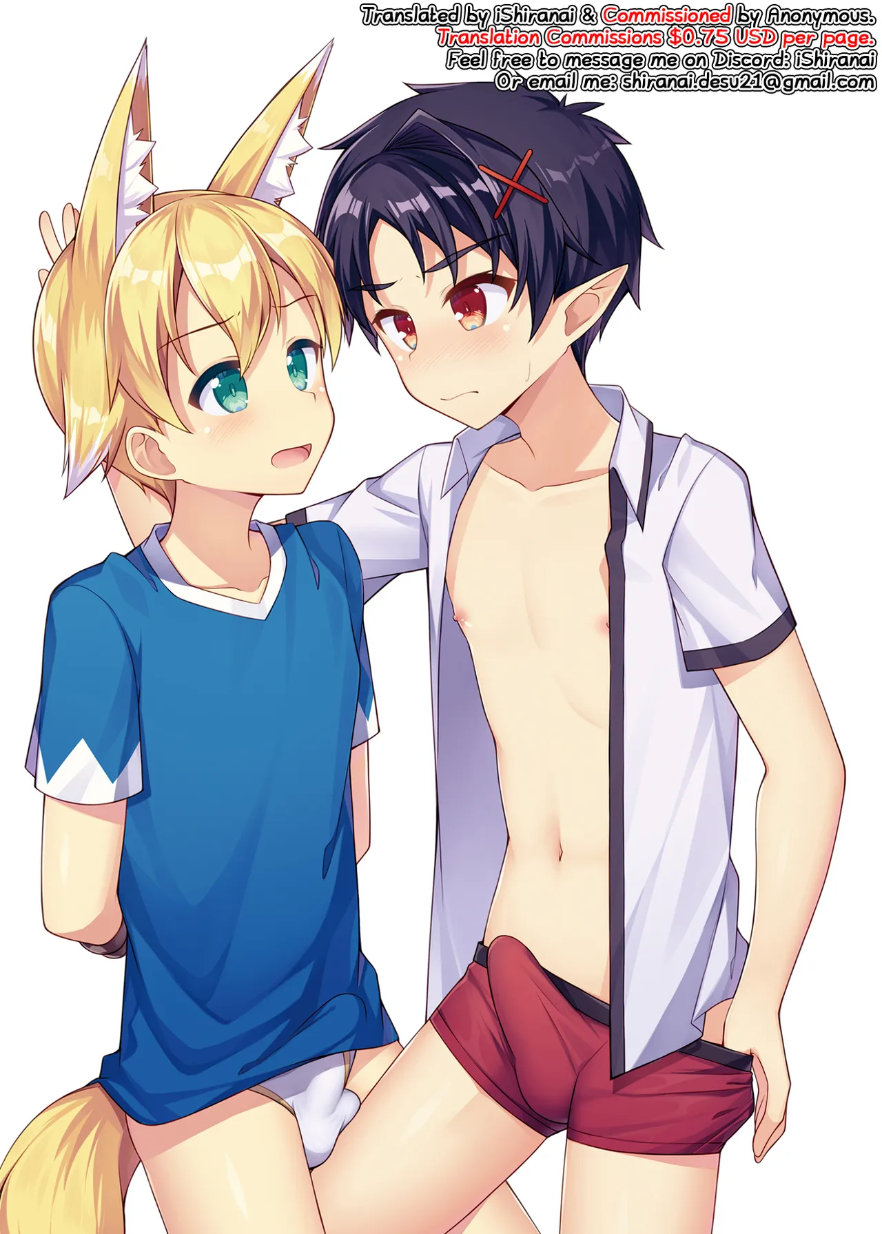 Tonikaku, Otonashiku Zenbu Dashite!! page 2 full