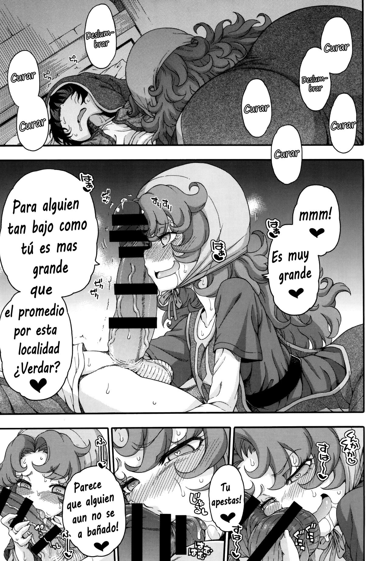 Atashi Mada Onaka ga Omoi wa page 7 full