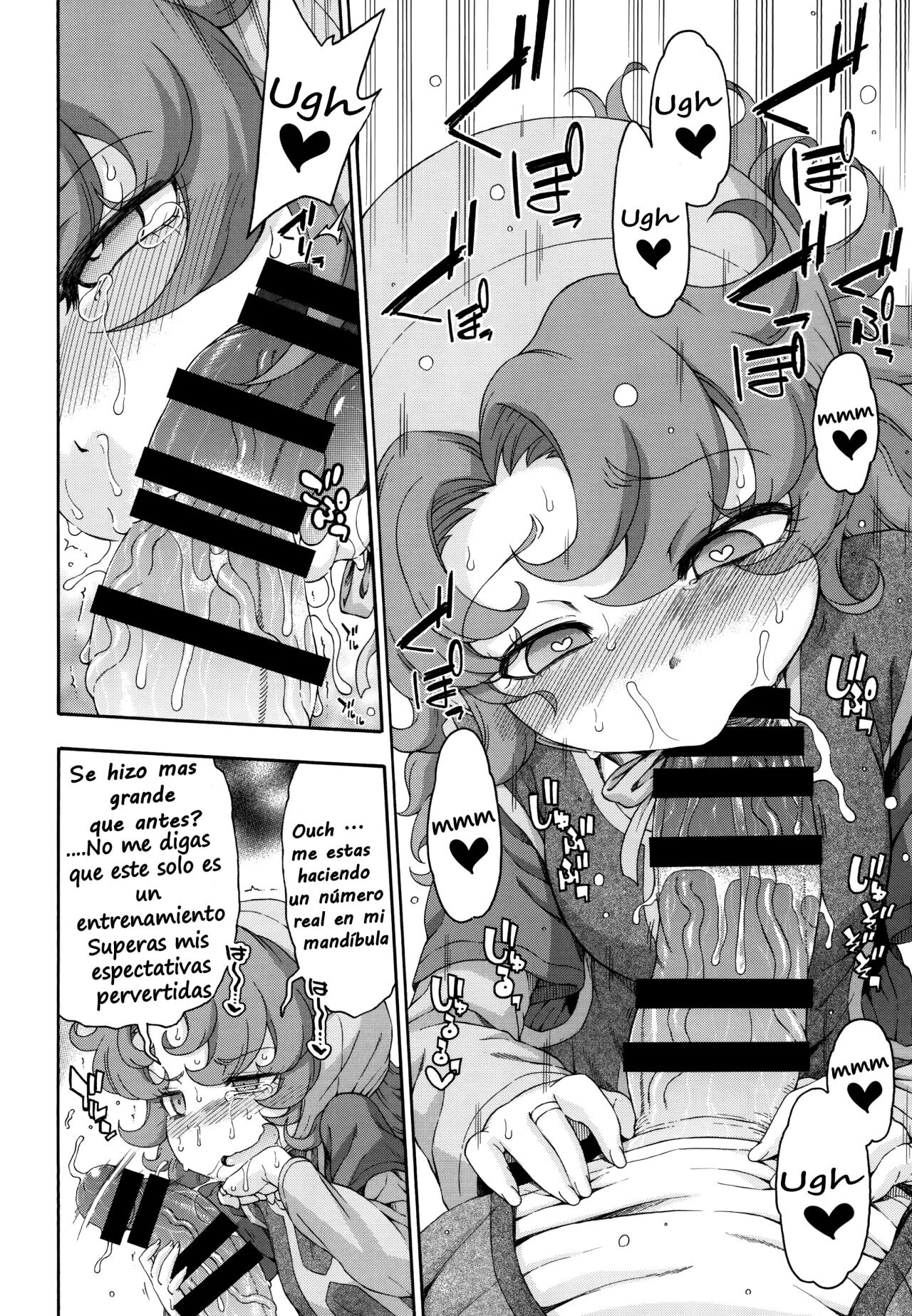 Atashi Mada Onaka ga Omoi wa page 8 full
