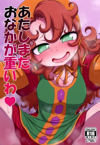 Atashi Mada Onaka ga Omoi wa cover