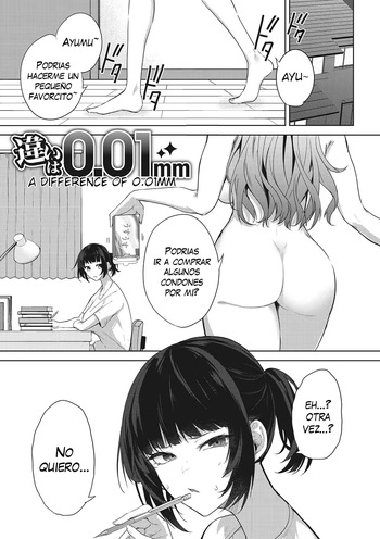 Chigai wa 0.01 mm | Diferencia de 0.01 mm cover