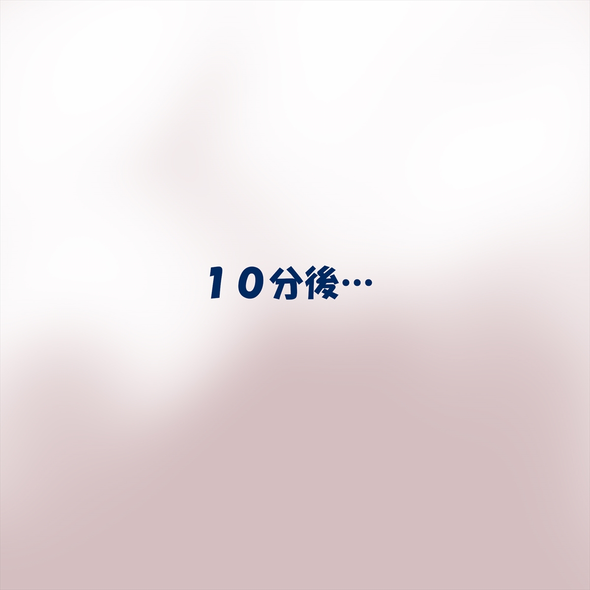 敗北淫巫女るなちゃんのアクメ地獄な日常４～畜尿解放大放尿イキ地獄 page 7 full