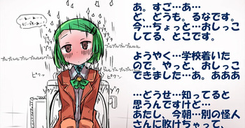 敗北淫巫女るなちゃんのアクメ地獄な日常４～畜尿解放大放尿イキ地獄 cover