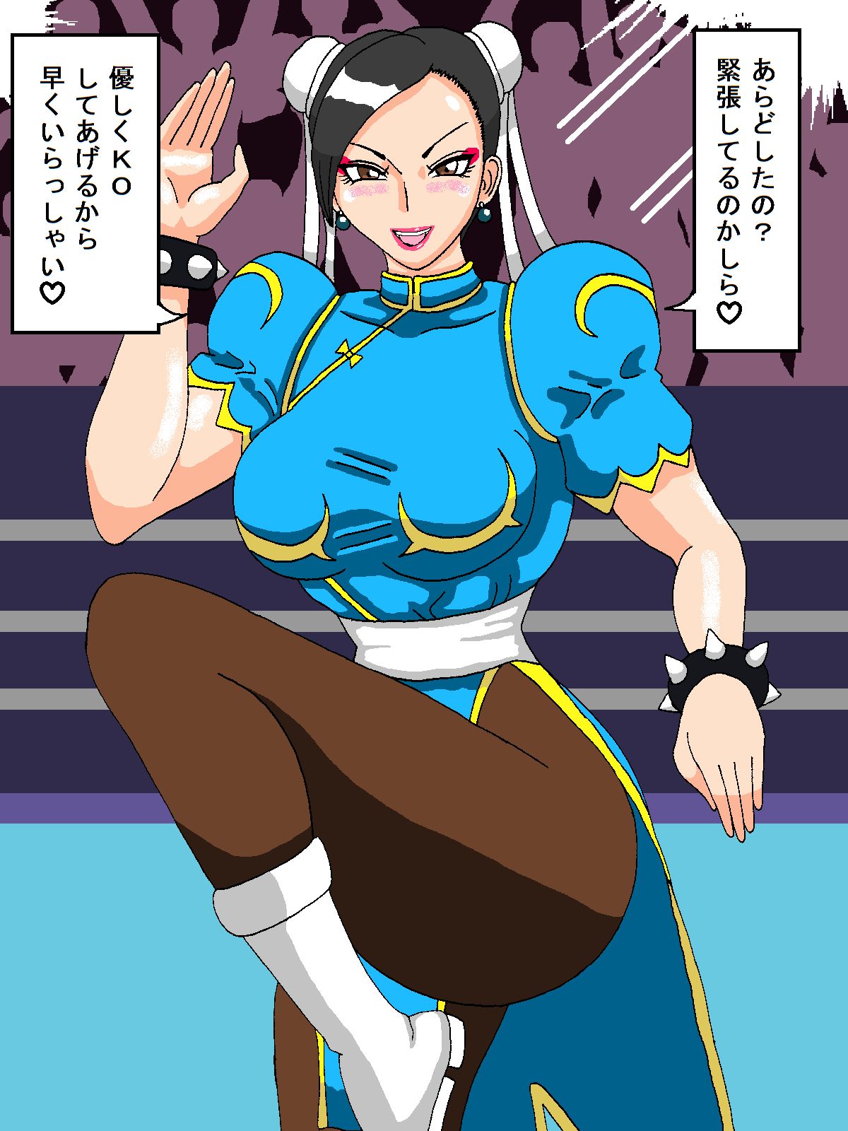 Mai-Chun Challenge page 4 full
