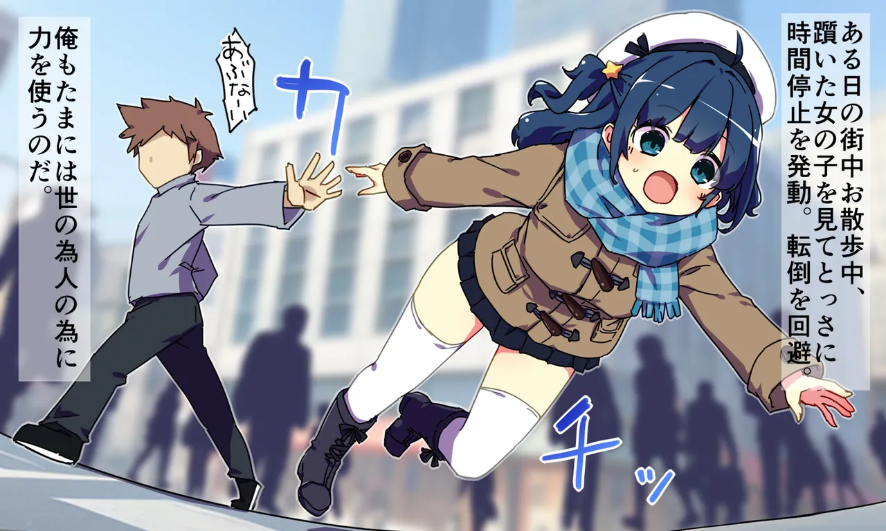 Kotoshi Ichi Nen Arigatōgozaimashita page 1 full