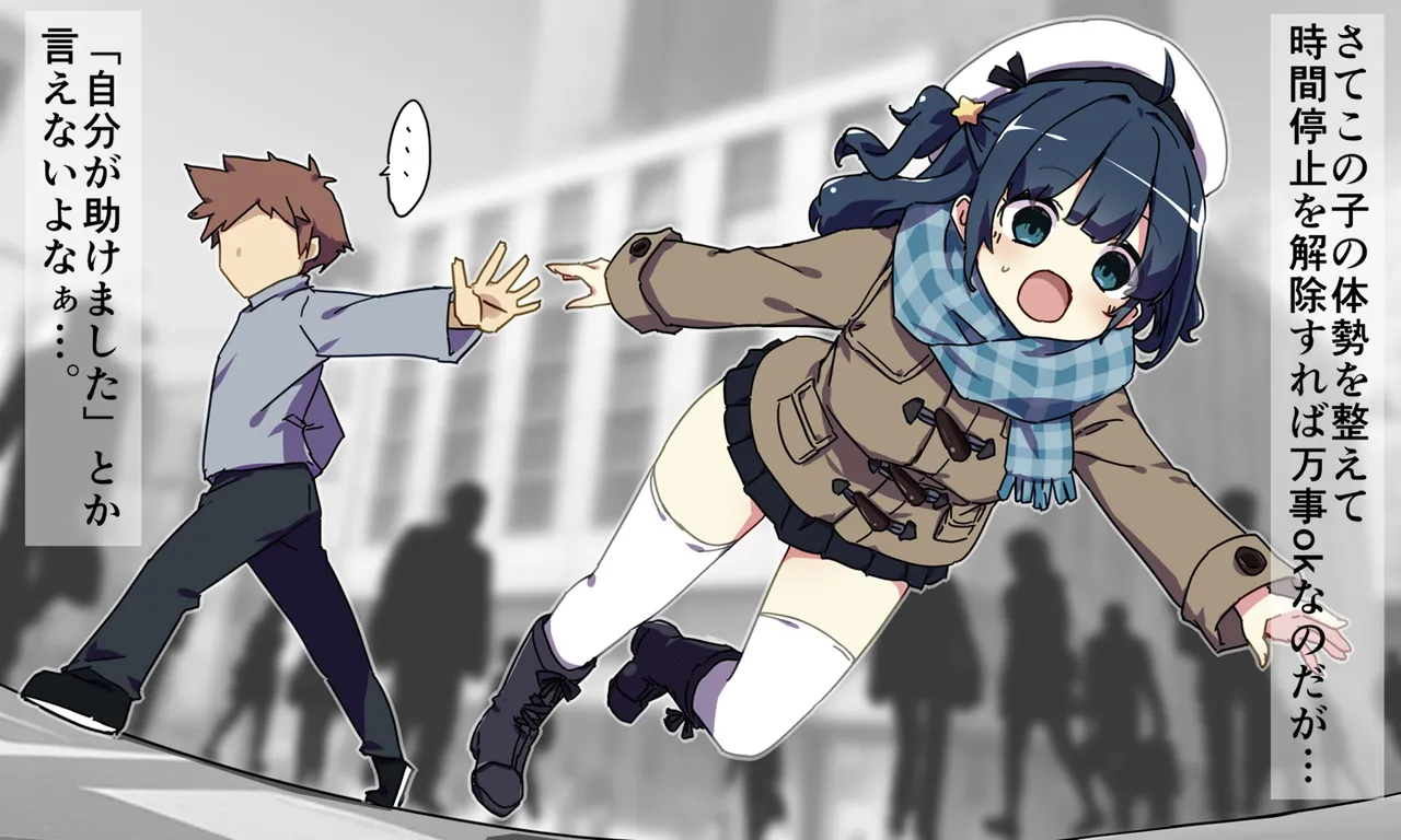 Kotoshi Ichi Nen Arigatōgozaimashita page 2 full